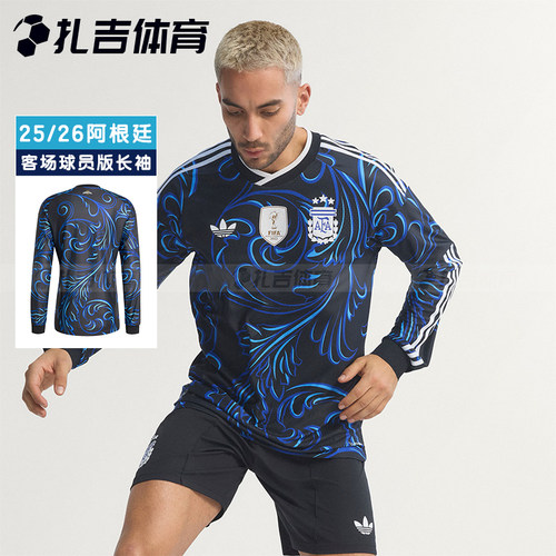 26世界杯阿根廷客场球员版足球服