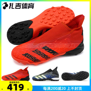 Zagai Sports adidas Falak .3 TF сломанные гвозди высокие кроссовки на траве fy6300 fy0619