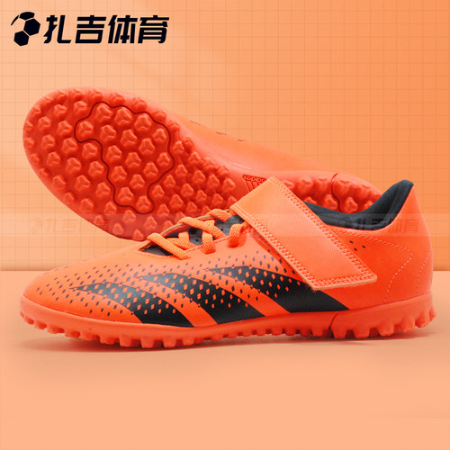 阿迪达斯猎鹰.4TF碎钉足球鞋