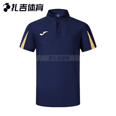 Joma24年新款足球速干POLO衫