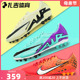 300 DJ5630 700 扎吉体育NIKE耐克ZOOM缓震刺客15中端AG人草足球鞋