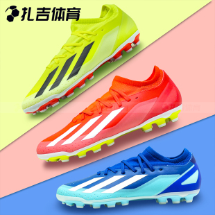 扎吉体育ADIDAS阿迪达斯X中端2G/3G AG人草男足球鞋IF0678 IG7652