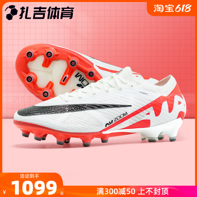 扎吉体育Nike耐克刺客15 AG-PRO高端短钉人工草足球鞋DJ5167-600 运动鞋new 足球鞋 原图主图