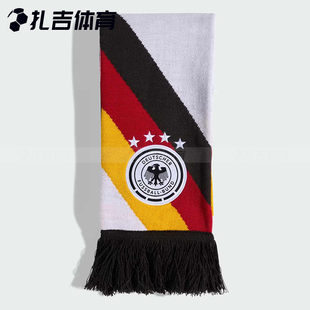 扎吉体育阿迪达斯2026美加墨世界杯德国队足球休闲文化围巾KC6688