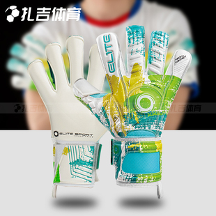 扎吉体育ELITE SPORT半管指剪裁5护指防滑耐磨守门员手套NATURA