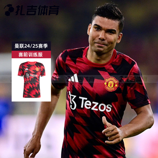 扎吉体育Adidas曼联足球运动热身训练男短袖球衣T恤足球服JP3233