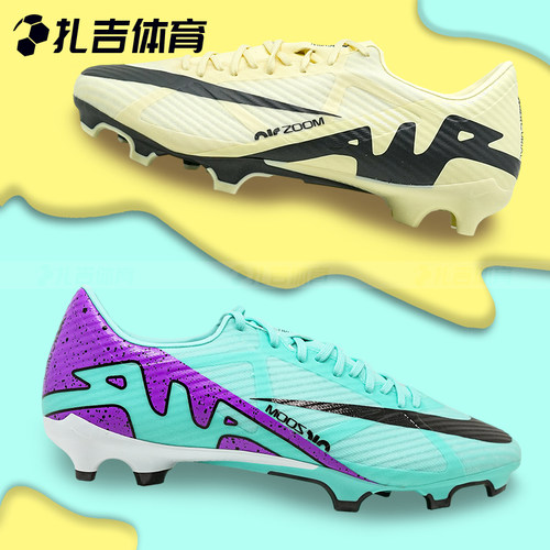 VAPOR15ACADEMYFG/MG足球鞋