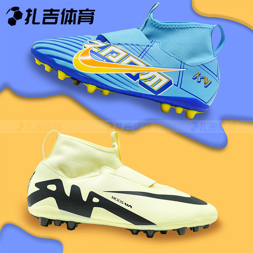 耐克刺客15中端AG短钉儿童足球鞋