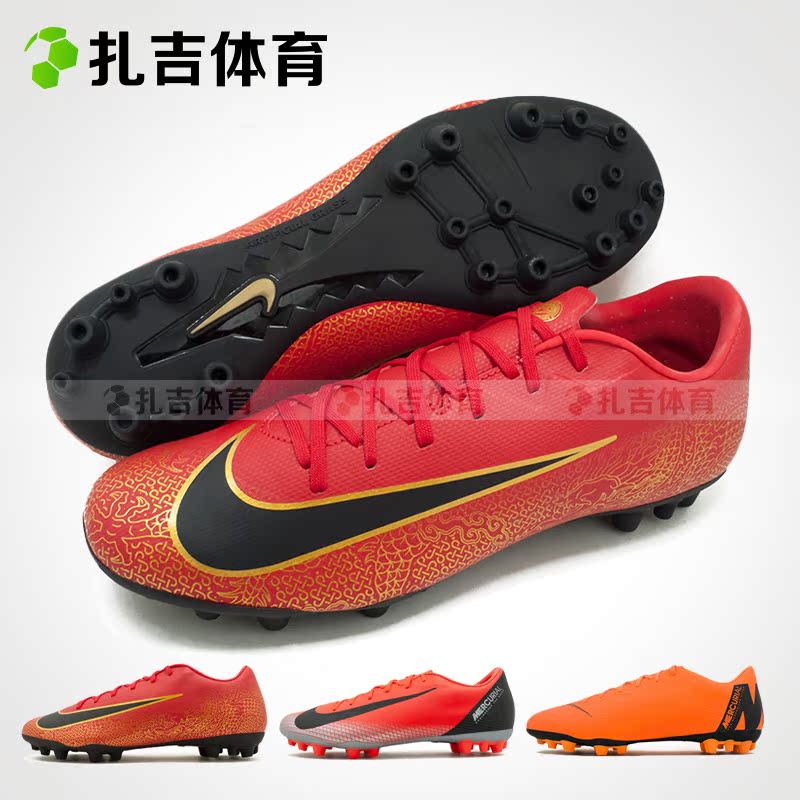 扎吉体育Nike刺客12人草AG第七章C罗CR7男子足球鞋AQ0336-601-600