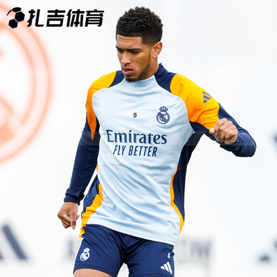 皇马球员版半拉链套头衫