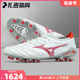 FG日产袋鼠皮足球鞋 P1GA244060 扎吉体育美津浓MORELIA NEO