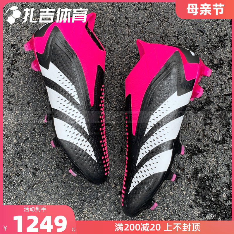 扎吉体育ADIDAS PREDATOR ACCURACY+ FG高端天然