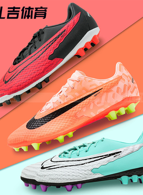 扎吉体育NIKE耐克暗煞GX中端AG人工草男成人足球鞋DD9469-300-600