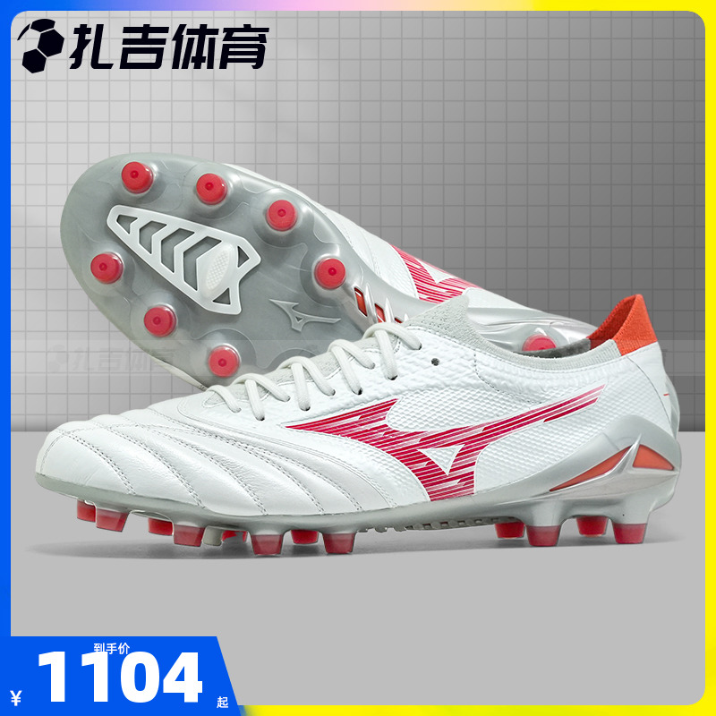 扎吉体育美津浓MORELIA NEO 4 β FG高端袋鼠皮足球鞋P1GA244260