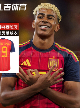 扎吉体育阿迪达斯26世界杯西班牙主场球员版短袖球衣足球服JN4366