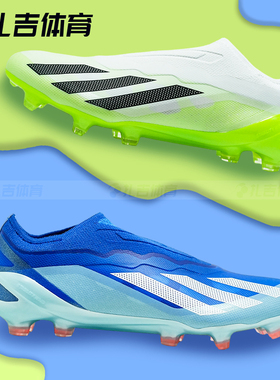 扎吉体育ADIDAS X CRAZYFAST.1 FG高端真草男足球鞋GY7378 FZ6563