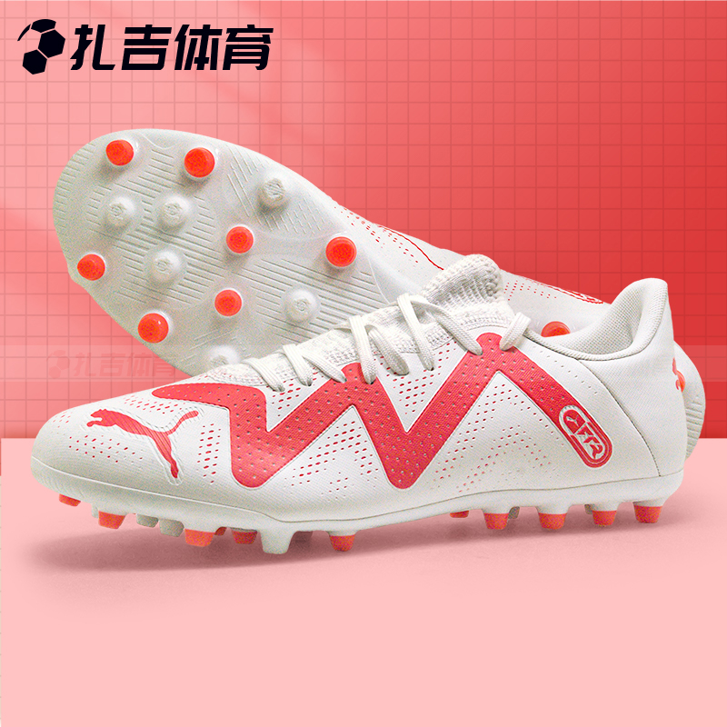FUTUREPLAYMG人草彪马足球鞋