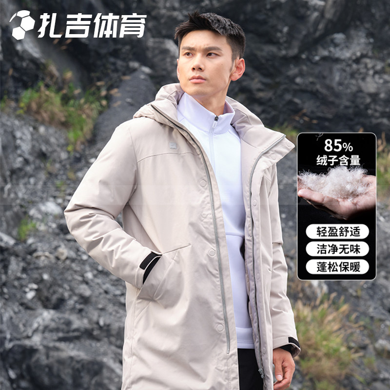 扎吉体育JOMA冬季休闲运动保暖白鸭绒中长款外套羽绒服5136FL4060