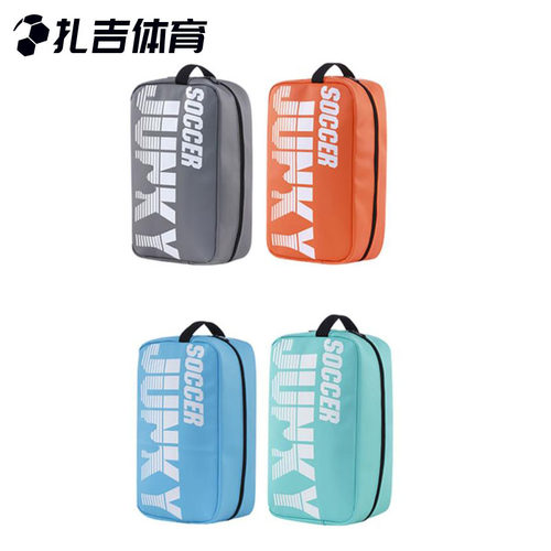 足球狗运动手提足球鞋包