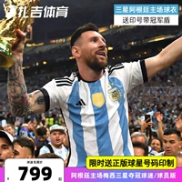 Zagai Sports Adidas2024 Америка Кубка Америки Аргентинские домашние фанаты версия игрока Джерси IP8409IP8388