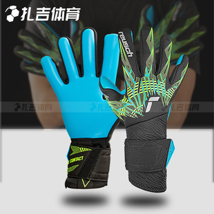 扎吉体育REUSCH炫驰PURE AQUA乳胶门将守门员手套5470400 CONTACT