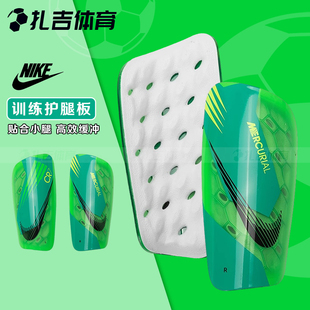 扎吉足球Nike耐克刺客CR7系列运动比赛训练护腿板插板FN4325 398