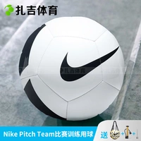 Zhaji Sports Nike Pitch Team thi đấu máy đào tạo số 5 quần áo bóng cao co giãn SC3166-100 - Bóng đá 	quần áo bóng đá big size