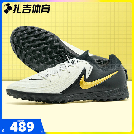 扎吉体育Nike耐克PHANTOM GX II PRO TF次高端男足球鞋FJ2583-100