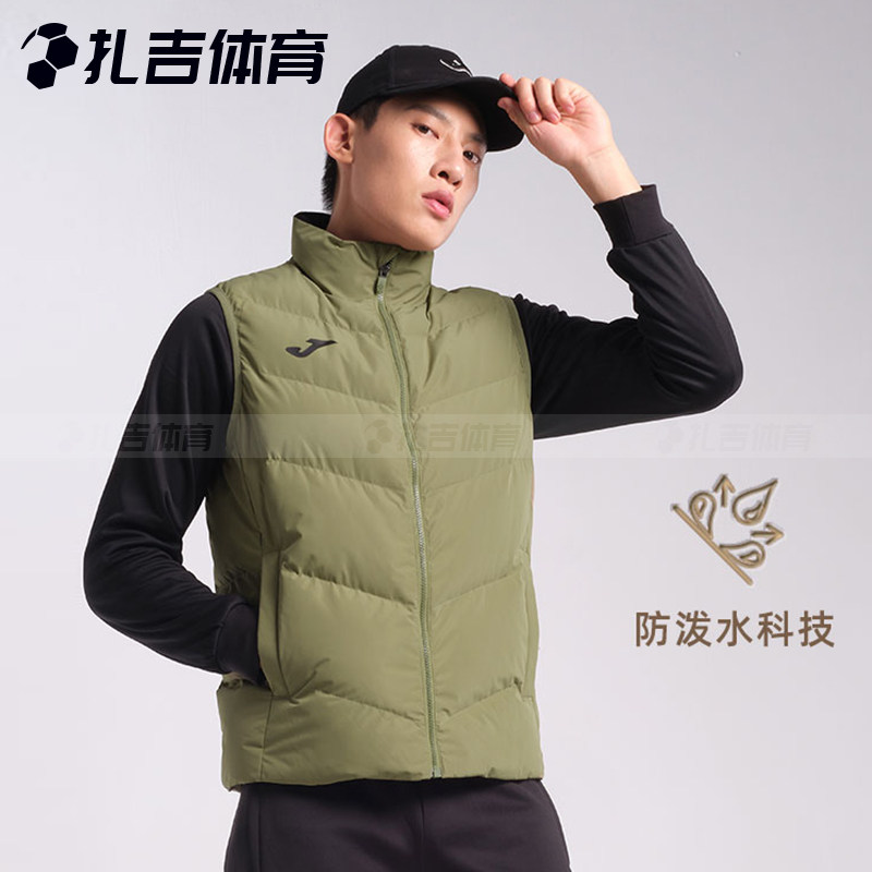 Joma荷马新款棉马甲外套