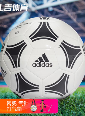 扎吉体育Adidas阿迪达斯高弹耐磨比赛训练成人学生5号足球S12241