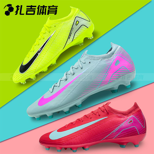 耐克刺客16次高端AG-PRO足球鞋