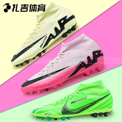 Nike刺客15高帮人草足球鞋