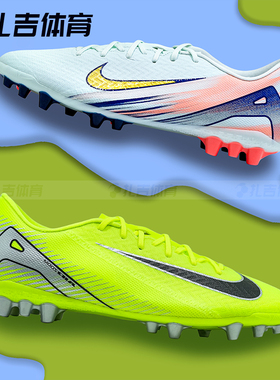 扎吉体育耐克刺客16 AG中端低帮人草足球鞋FQ8364-700 FZ1389-300