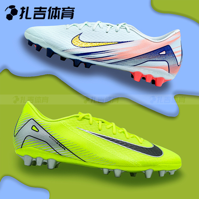 耐克刺客16AG中端低帮足球鞋