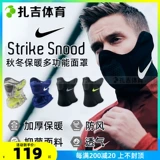 Ключ I Туалет String Snood