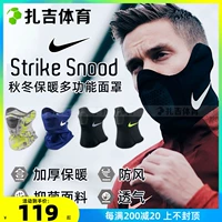 Ключ I Туалет String Snood