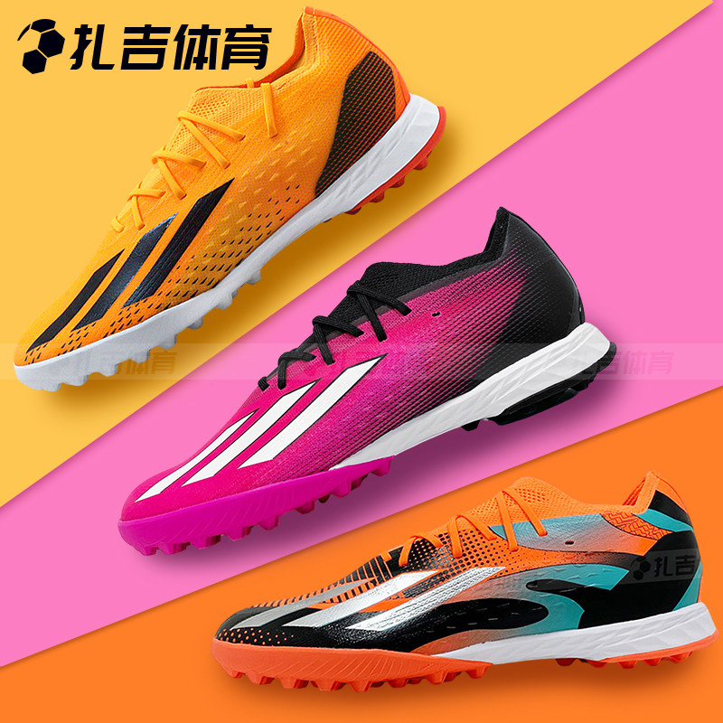 扎吉体育Adidas X SPEEDPORTAL.1 TF碎钉人草足球鞋GW8972 IG2579,运动鞋new,足球鞋,淘宝优惠券,粉丝福利购,淘宝优惠卷