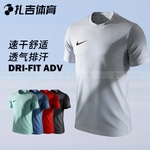 扎吉足球耐克DRI-FIT ADV比赛训练组队服男短袖T恤短裤IR8428-135