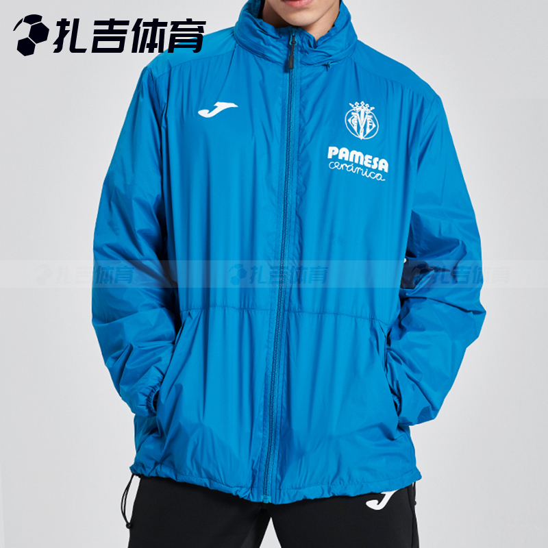 荷马连帽梭织防风休闲外套夹克