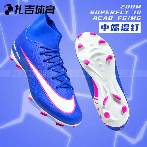Nike刺客16中端FG/MG足球鞋