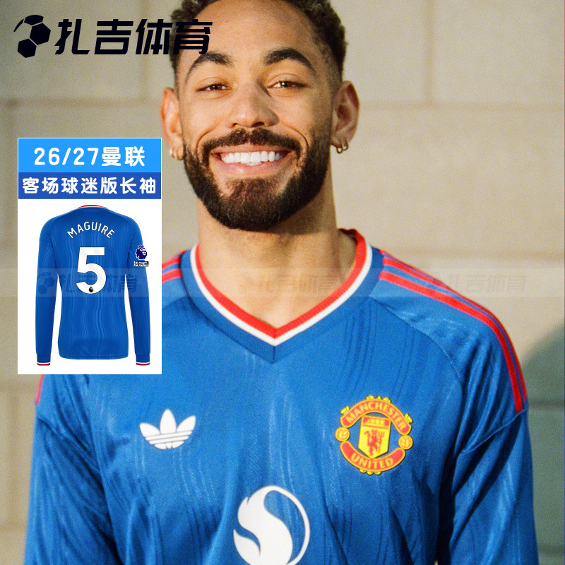 扎吉体育Adidas曼联26/27赛季客场球迷版长袖球衣男足球服KB5555