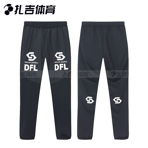足球狗夹棉保暖长裤收腿裤