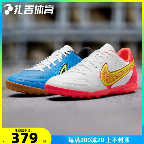 Zagai Sports Nike Nike Legend 9 Broken Tf Tf Ren Championship Training Football Shoes DA1193-403-176