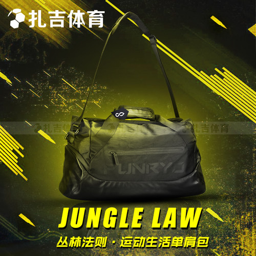 足球funryo蜂锐丛林法则单肩背包