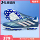 PURE COPA ID8664 扎吉体育ADIDAS 3G中端AG人草短钉男足球鞋