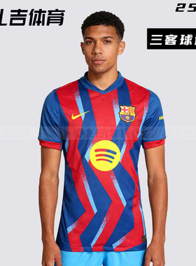 扎吉体育耐克巴萨25/26赛季三客球迷版短袖球衣足球服FZ1304-432