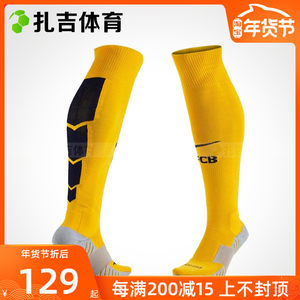 【足球袜巴塞罗那图片】足球袜巴塞罗那图片大全