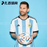 Zagai Sports Adidas2024 Америка Кубка Америки Аргентинские домашние фанаты версия игрока Джерси IP8409IP8388