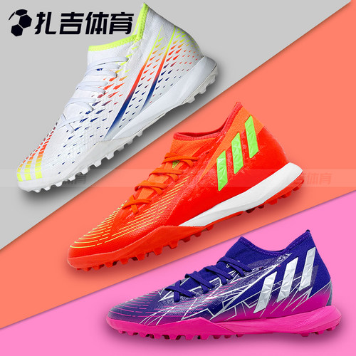 PREDATOREDGE.3TF足球鞋