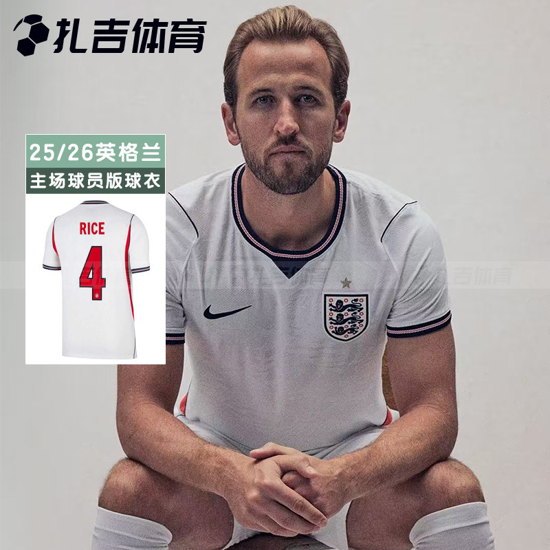 扎吉体育耐克26世界杯英格兰主场球员版短袖球衣足球服IB5153-100